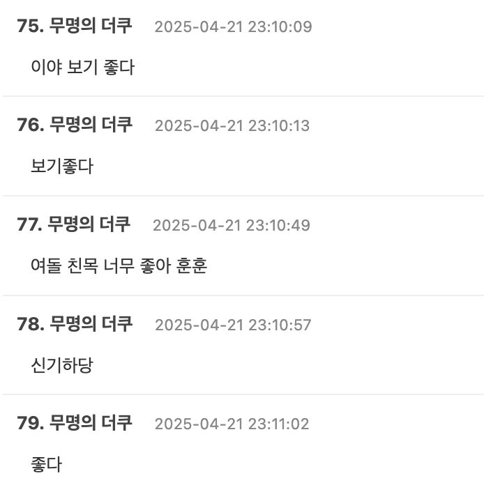 Screenshot 2025-04-22 at 12.25.44 AM